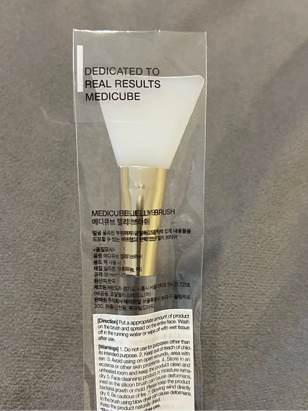Medicube Jelly Brush Silicone Face Mask Applicator - White & Gold